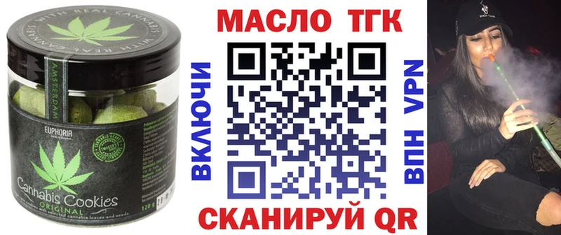 продажа наркотиков  Лыткарино  Cannafood марихуана 