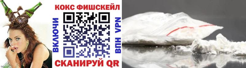 Cocaine Эквадор  где можно купить   Лыткарино 