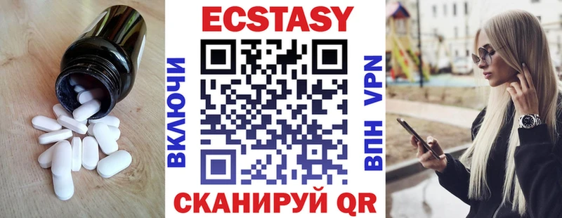 Ecstasy Дубай  Лыткарино 
