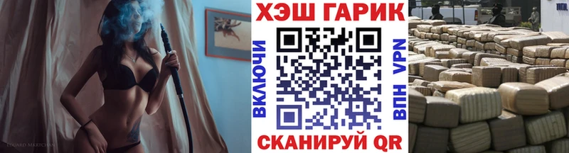 купить наркотики сайты  Лыткарино  Гашиш гарик 