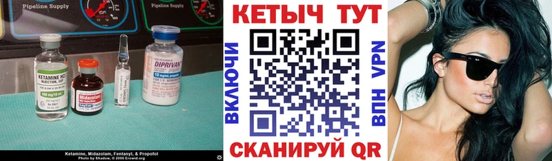 КЕТАМИН VHQ  Лыткарино 