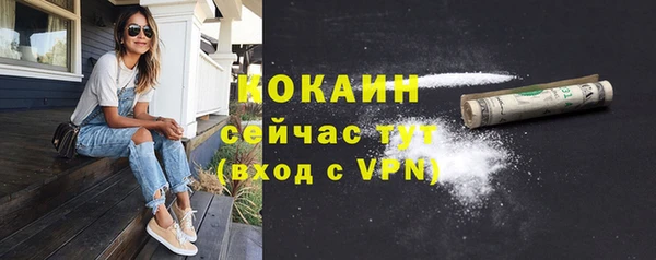 амфетамин Богданович