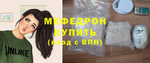 амфетамин Богданович