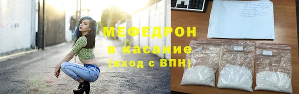 таблы Каменногорск