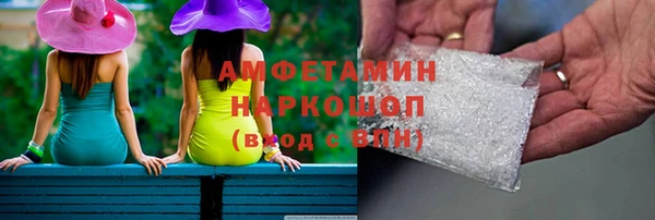 амф Белоозёрский