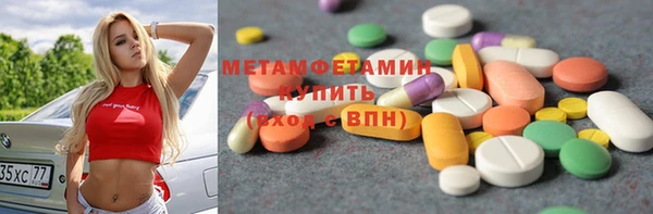 ALPHA PVP Верхний Тагил