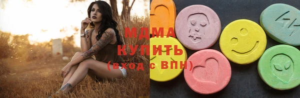 кокаин VHQ Гусиноозёрск