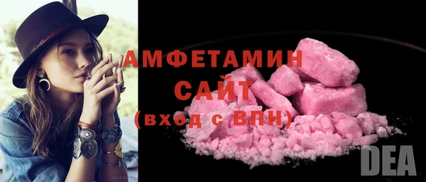 ALPHA PVP Верхний Тагил
