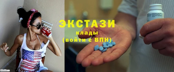 амфетамин Богданович