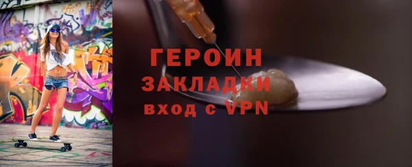 ALPHA PVP Верхний Тагил