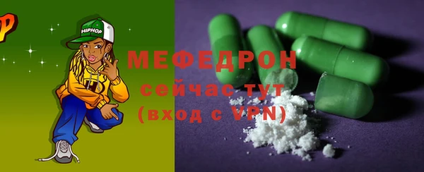 амфетамин Богданович
