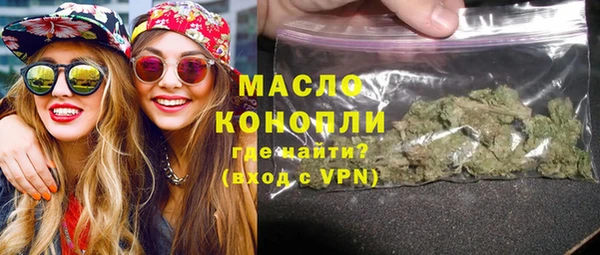 героин Верхнеуральск