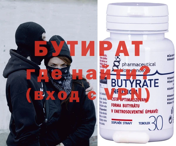 героин Верхнеуральск
