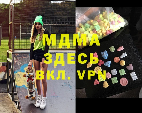 ALPHA PVP Верхний Тагил
