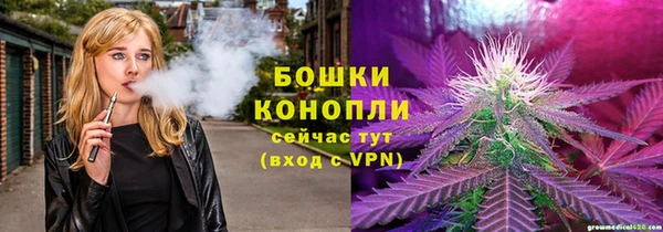 мяу мяу кристалл Гусев