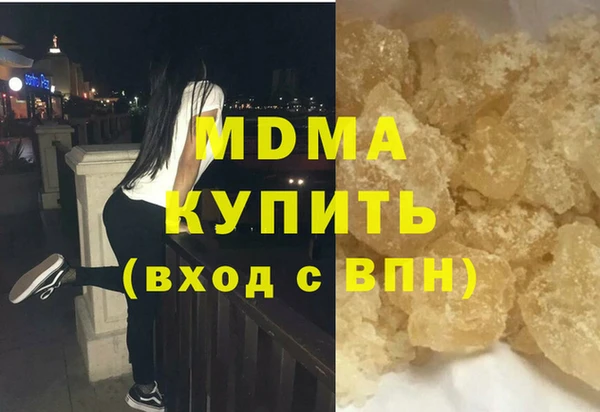 прущая мука Богородицк