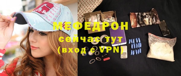 прущая мука Богородицк