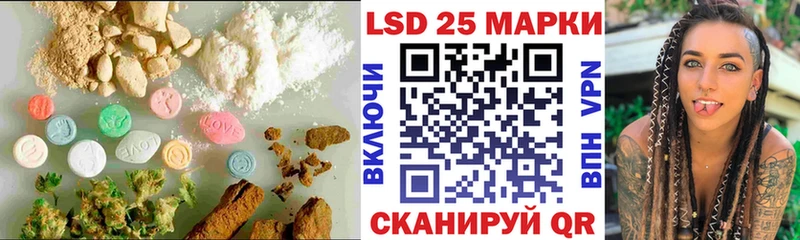 LSD-25 экстази кислота  Лыткарино 