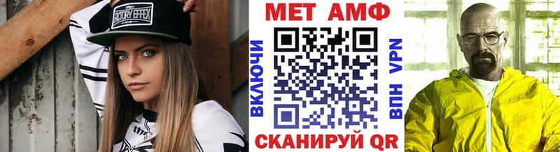где купить   Лыткарино  Первитин кристалл 