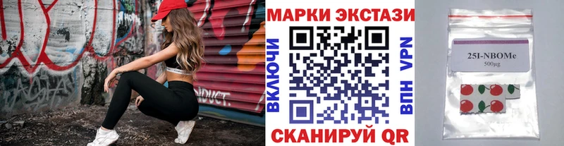 Марки NBOMe 1500мкг  продажа наркотиков  Лыткарино 