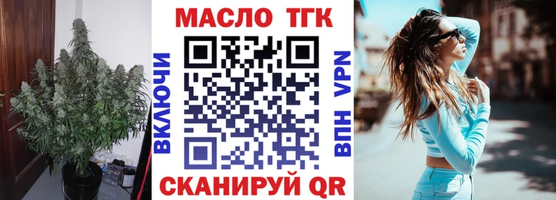Дистиллят ТГК концентрат  купить  сайты  Лыткарино 